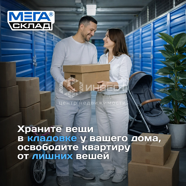 Аренда гаража