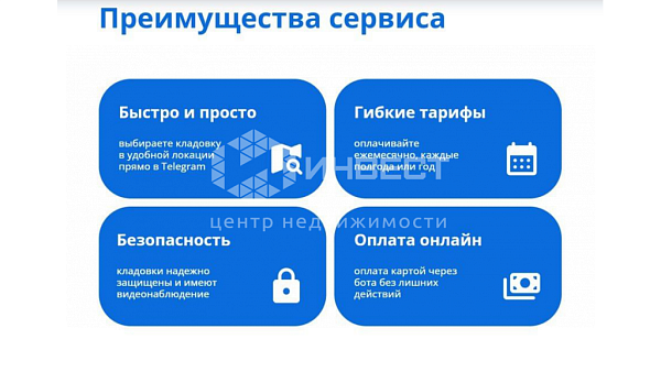 Аренда гаража