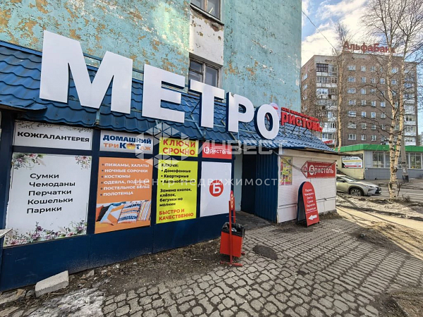 Аренда недвижимости, коммерческая