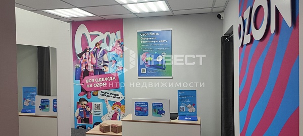 Помещения свободного назначения, 37 кв.м.
