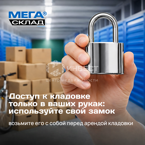 Аренда гаража, Россия,  Мурманская область,  Мурманск г.,  Сафонова ул., 26