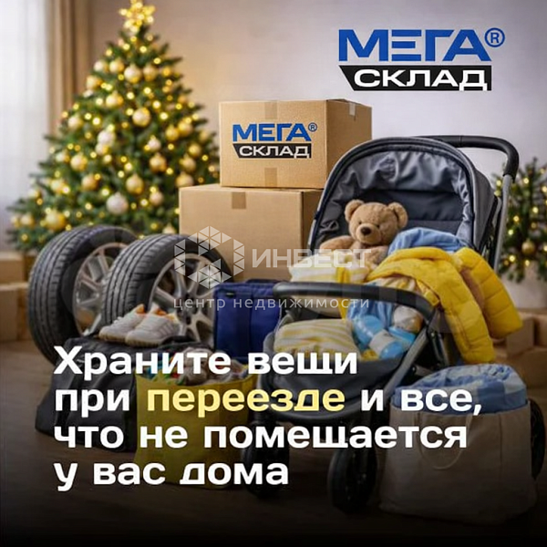 Аренда недвижимости, коммерческая