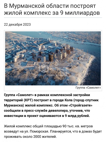Помещения свободного назначения, 126 кв.м.